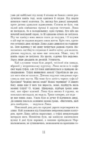 Coffee with cardamom